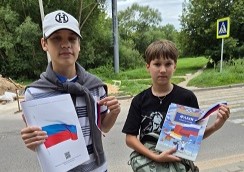 Гордо реет флаг российский